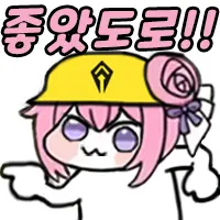 디시콘