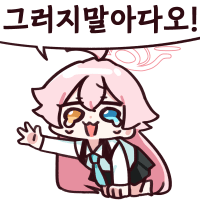 디시콘