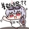 디시콘