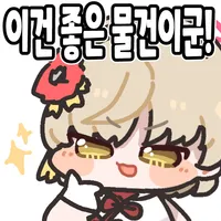 디시콘