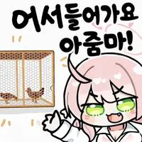 디시콘