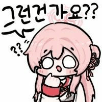 디시콘