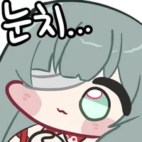 디시콘