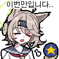 디시콘