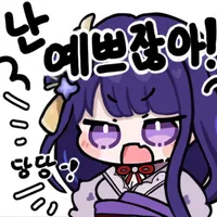 디시콘