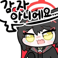 디시콘