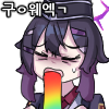 디시콘