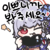 디시콘
