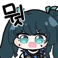 디시콘