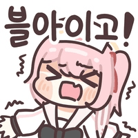 디시콘