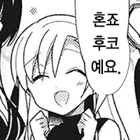 디시콘