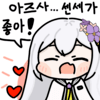 디시콘