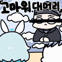 디시콘