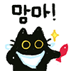 디시콘