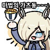 디시콘