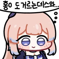 디시콘