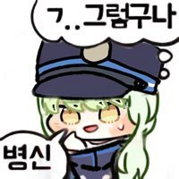 디시콘