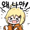 디시콘