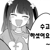 디시콘