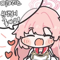 디시콘
