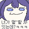 디시콘