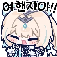 디시콘
