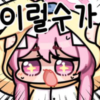 디시콘