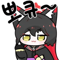 디시콘