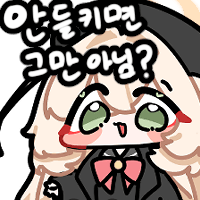 디시콘