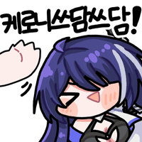디시콘