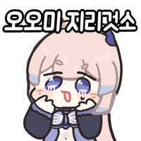 디시콘