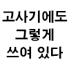 디시콘