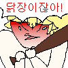 디시콘