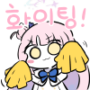 디시콘