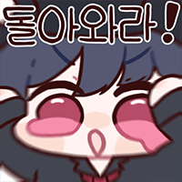 디시콘