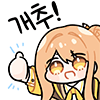 디시콘