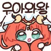 디시콘