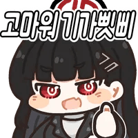 디시콘