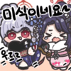 디시콘