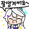 디시콘