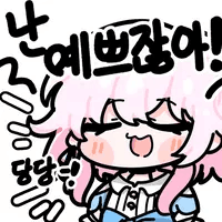 디시콘