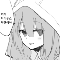 디시콘