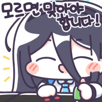 디시콘