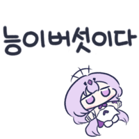 디시콘