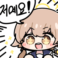 디시콘