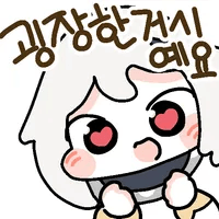 디시콘
