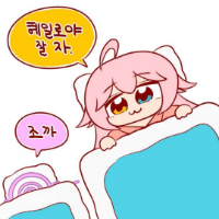 디시콘