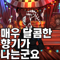 디시콘