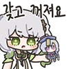디시콘