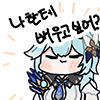 디시콘